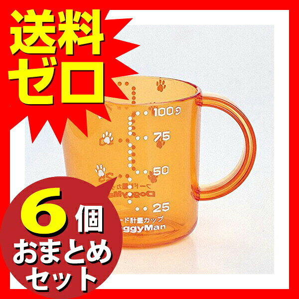 ウルマックス 楽天市場店の【3個セット】 ドギーマン ペット用 計量カップ フード用 DoggyMan Hayanishi ドッグ 食器 散歩 給水｜アングル2