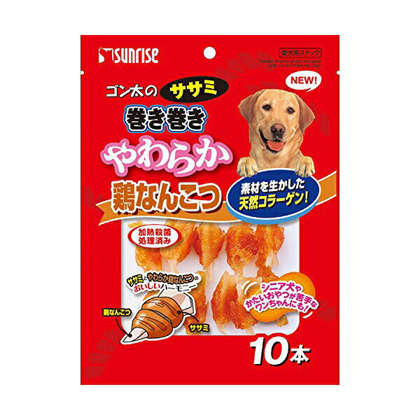 樂天商城 - 【2個セット】 ゴン太 ササミ巻き 巻き やわらか 鶏なんこつ 10本 ドッグ フード ドックフート犬 イヌ いぬ ドッグ ドックdogワンちゃん 安心素材