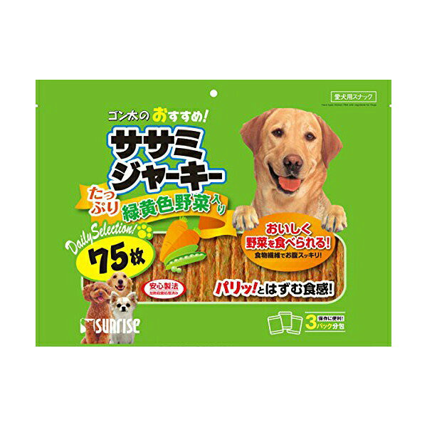 マルカン ゴン太 ササミ ジャーキー 野菜入り 100g 犬用おやつ ドッグフード ドラ...