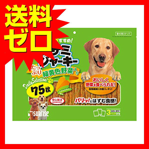マルカン ゴン太 ササミ ジャーキー 野菜入り 100g 犬用おやつ ドッグフード ドラ...