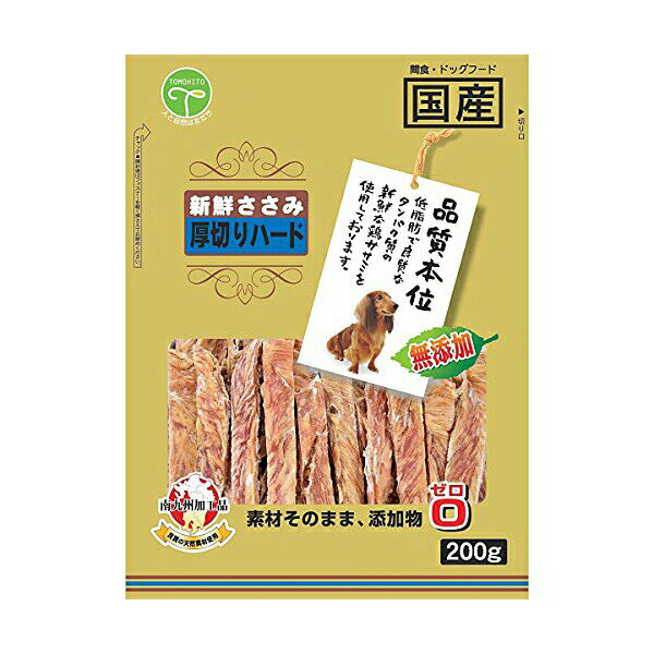 【24個セット】 友人 犬用おやつ 新鮮ささみ 無添加 厚切りハード 200g チキン ペレット イヌ 全年齢 素材そのまま ドッグフード おやつ ペット館 ジャーキー スナック 犬おやつ 日本産 愛犬 国産 ドッグ ご褒美 品質本位 ペット 犬用 ごはん 間食 安心素材