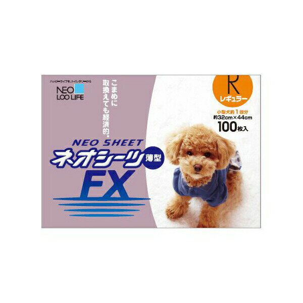 コーチョー ネオ・ルーライフ ネオシーツFX 犬用レギュラー100 枚入 シート 犬 ト...