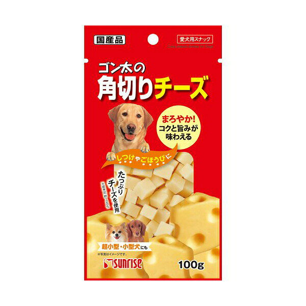 ▼まとめ買いがおすすめ！ 3個セット（お得） 6個セット（必見） 20個セット（特売） 北海道産チーズとモッツァレラチーズを配合した、一口サイズの犬用チーズスナック。【セット内容】●犬用おやつ × 3個●1個あたり：100g【特徴】●北海道産チーズとモッツァレラチーズの2種類のチーズを使用●一口サイズにカットされているため与えやすい●塩分は1個あたり0.01g●ローファットタイプで低カロリー【仕様】原材料乳類(チーズ等)、でん粉類、肉類、糖類、食物繊維、増粘安定剤(グリセリン、加工デンプン)、保存料(ソルビン酸カリウム)、香料、着色料(二酸化チタン、黄4、黄5)、酸化防止剤(エリソルビン酸ナトリウム、ミックストコフェロール、ローズマリー抽出物)内容量100g対象動物犬保証成分たん白質12.0%以上、脂質5.5%以上、粗繊維1.5%以下、灰分3.5%以下、水分33.0%以下エネルギー290kcal/100g給与方法1日2〜3回に分け、おやつとして与える。生後3ヶ月未満の幼犬には与えないこと賞味期限12ヶ月(未開封)保存方法高温・直射日光をさけて保存。開封後は要冷蔵注意のどに詰まらせる可能性があるため必ず観察しながら与える。体調や体質に合わない場合は与えるのをやめ獣医師に相談する。原料由来の黒や透明な点、微細な小片が見えることがある。自然の素材のため色が異なる場合がある。子供が誤食しないよう手の届かない場所に保管。子供がペットに与える時は大人が監視すること【使用場所】●おやつ　●しつけのごほうび　●訓練用【ご注意】●複数の店舗で保証成分の記載が異なるが、最も詳細な記載を採用した●内容量110gと記載している店舗もあるが、商品名で100gと明記されているため100gを採用北海道産チーズとモッツァレラチーズを配合した、一口サイズの犬用チーズスナック。内容量：100g3個セットでお届け。おやつ、しつけのごほうび、訓練用などに。 ▼まとめ買いがおすすめ！ 3個セット（爆安） 6個セット（お得） 20個セット（人気）