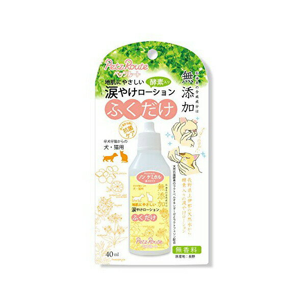 페츠 루트 눈물 화상 로션 40ml 개 로션 전 연령 PetzRoute 애완 동물 용 케어 용품 완짱 손질 애완 동물 용품 가격은 1개의 가격입니다