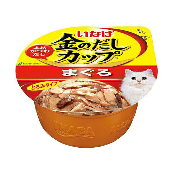 【6個セット】 いなば 金のだし カップ まぐろ 70g とろみ 一般食 IMC-131 いなばペットフード 緑茶消臭成分配合 IMC131 ウエットフード 猫用ウェット キャットフード いなば食品 ペットグッズ 猫用フード ペットフード とろみタイプ 猫フード ペット用品 安心素材