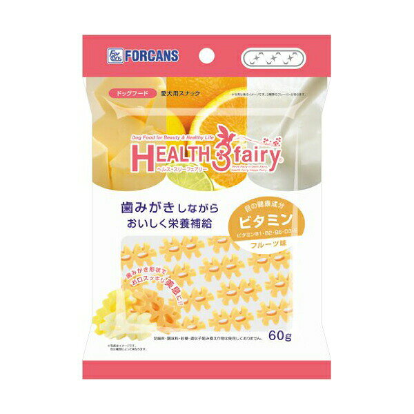  フォーキャンス ヘルス・スリーフェアリー ビタミン 60g ライス 粉末 犬 forcans 安心素材