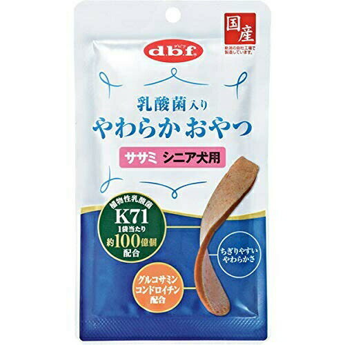 【6個セット】 デビフペット デビフ 乳酸菌入りやわらかササミシニア犬用40g レバー チキン シニア やわらかおやつ 犬用おやつ シニア犬用 犬用品 おやつ ジャーキー スナック 乳酸菌入り フード やわらか ペット ささみ 安心素材