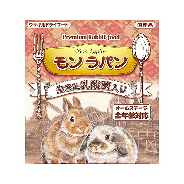 【12個セット】 ニチドウ ラパン 850g ウサギ用ペレット ソフトタイプ 乳酸菌配合 NICHIDO rabbit feed pellet small animal pet food