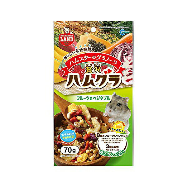 【3個セット】 マルカン 贅沢ハムグラ フルーツ&ベジタブル 70g ハムスター・リスなどの小動物 ML-55 W120xD40xH215 MARUKAN ペットライン ハムスター用 ペットフード フルーツ ハムスター ペット用品 おやつ ウサギ エサ ミックス 安心素材