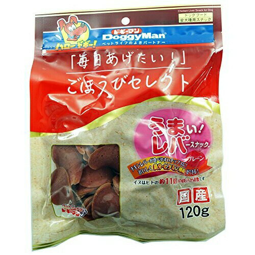 Chips - 【12個セット】 ドギーマン ごほうびセレクト うまい レバースナック プレーン 120g おやつ 全犬種 生後2ヶ月以上 日本製 ドギーマンハヤシ 犬用おやつ ドッグフード ペット用品 犬のおやつ チキン 犬用品 ジャーキー スナック 国産 ドッグ フード ペット 安心素材