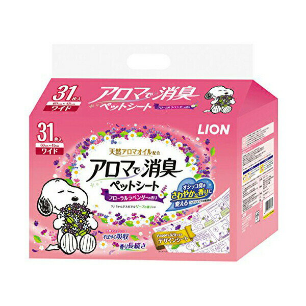 Other - ライオン アロマで消臭ペットシート ワイド 31枚入 消臭 犬 シート LION ライオンペット ライオン商事 トイレシート ワイドサイズ ペットシーツ ペットシート ペット用品 リーフの香り トイレタリー トイレ用品 犬用ペットシーツ 安心素材 価格は1個のお値段です