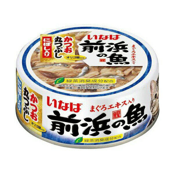 Natural - 【24個セット】 いなば 前浜の魚 かつお丸つぶし にぼし入り 115g ソフトゼリー 一般食 IWF-143 いなばペットフード 緑茶消臭成分配合 IWF143 キャットフード いなば食品 ゼリータイプ ペットグッズ 猫用フード ウェットフード ネコ 猫缶 キャット ウェット 安心素材