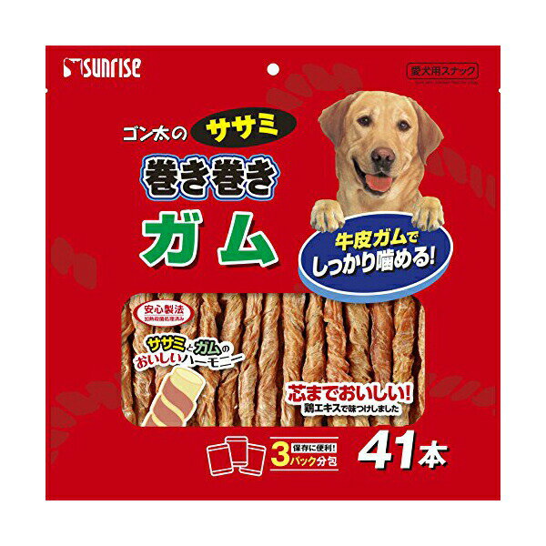 Shoe Shape - ゴン太 ゴン太のササミ巻き巻きガム 41本 ドッグ フード ドック フード 犬 イヌ いぬ ドッグ ドックdogワンちゃん 安心素材 価格は1個のお値段です