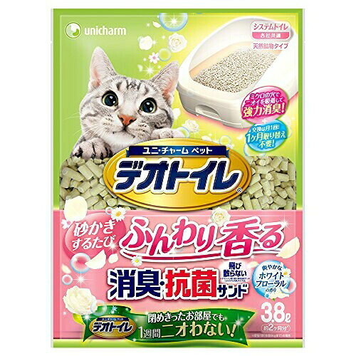 【4個セット】 ユニチャーム デオトイレ ふんわり香る消臭・抗菌サンドホワイトフ...