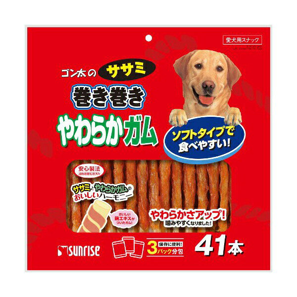 Ball Shape - マルカン ゴン太のササミ巻き巻き やわらかガム 41本 ドッグフード ドックフード MARUKAN 犬用おやつ ペット用品 犬用品 おやつ ジャーキー サンライズ 日本製 ペット ゴン太 犬用 安心素材 価格は1個のお値段です