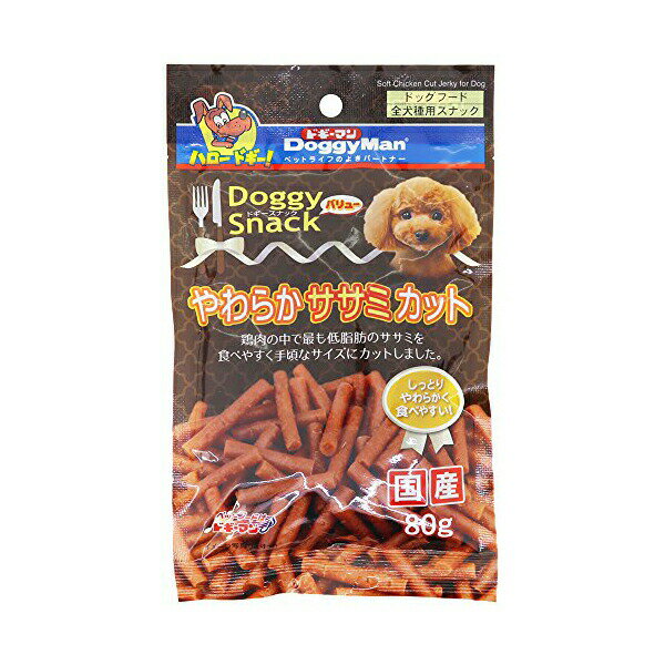 【5個セット】 ドギーマン 犬用 おやつ ドギースナックバリュー やわらか ササミカット 80g ドッグ フード ドックフート犬 イヌ いぬ ドッグ ドックdogワンちゃん 安心素材