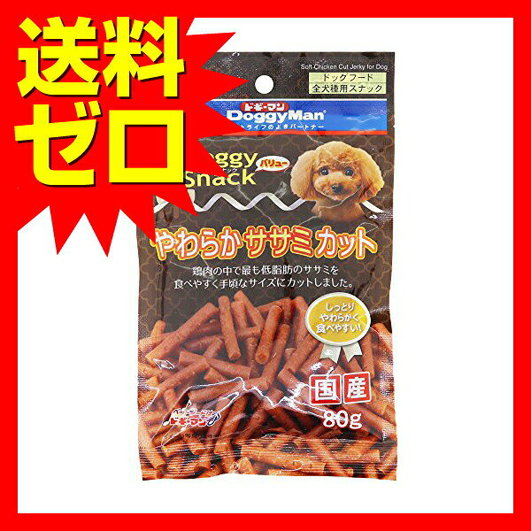 【5個セット】 ドギーマンハヤシ ドギースナックバリュー ササミ カット スナック ...