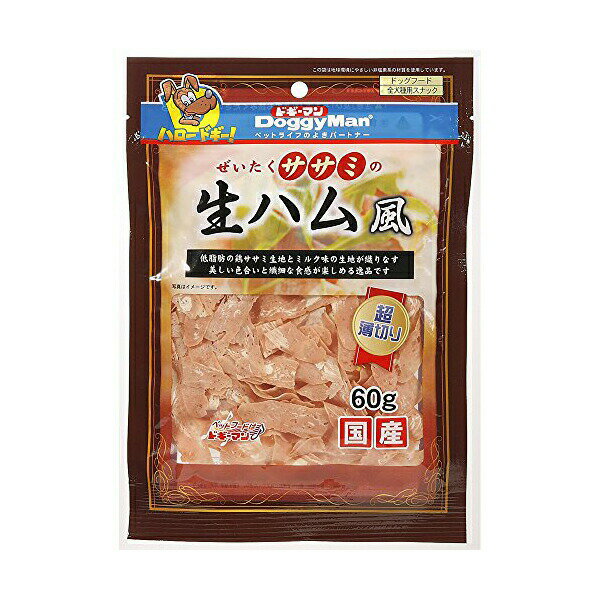【6個セット】 ドギーマン ぜいたくササミの生ハム風 60g 犬 おやつ ささみ 生後2ヶ月以上 日本製 犬用スナック ドギーマンハヤシ 犬用おやつ 食品営業部 ドッグフード 犬用品 ドックフード ジャーキー スナック ペット用 犬おやつ イヌ 国産 ハヤシ 安心素材