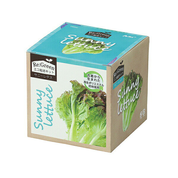 【5個セット】 アーテック ArTec エコ栽培キット Re:Green サニーレタス 野菜 手作り 園児 食べ物 栽培 食育 教育 知育 日本製 子供 科学工作 実験 学校 ガーデニング 発達 教材 家庭菜園 家庭栽培 ワイルドストロベリー ラディッシュ 高品質