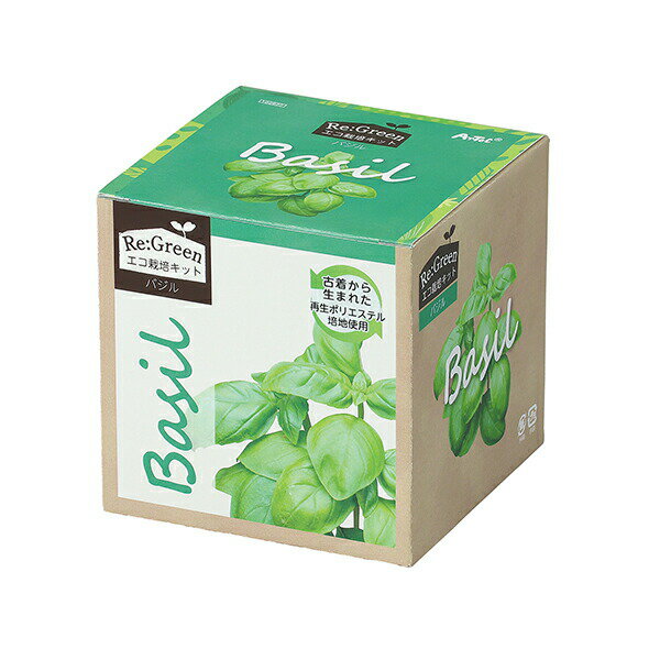 【10個セット】 アーテック ArTec エコ栽培キット Re:Green バジル 野菜 手作り 園児 食べ物 栽培 食育 教育 ハーブ 知育 日本製 子供 科学工作 実験 学校 ガーデニング 発達 教材 家庭菜園 家庭栽培 ワイルドストロベリー ラディッシュ 高品質