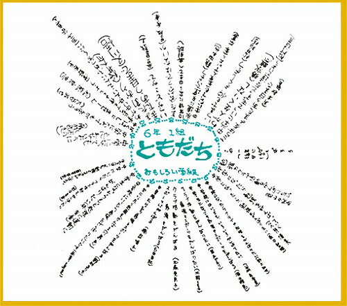【2個セット】 アーテック ArTec しきし 奉書 松 色紙 卒園式 メッセージ 卒業式 先生 木彫額縁 記念品 思い出 未完成品 プレゼント 木彫 寄せ書き 高品質