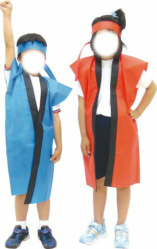 【2個セット】 アーテック ArTec ロングハッピ不織布 赤 J ( ハチマキ付 ) キッズ 体育 ダンス よさこい 衣装 ピンク 応援 発表会 ハッピ 体育祭 ハチマキ付き ロング丈 オレンジ 学校教材 子供 お遊戯会 ロングハッピ 学芸会 男の子 応援団 高品質