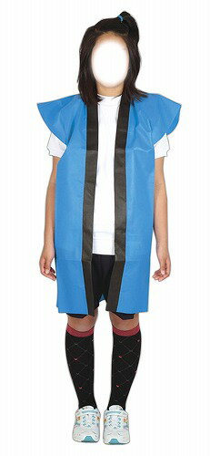 【3個セット】 アーテック ArTec ロングハッピ不織布 青 S ( ハチマキ付 ) 体育 ダンス よさこい 衣装 ピンク 応援 発表会 ハッピ 体育祭 ハチマキ付き ロング丈 オレンジ 学校教材 子供 小学 お遊戯会 ロングハッピ 学芸会 男の子 応援団 高品質