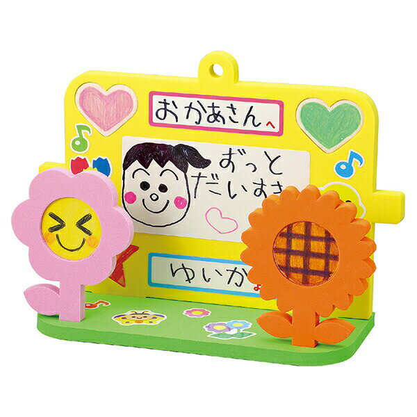 ▼まとめ買いがおすすめ！ 2個セット（格安） 3個セット（限定） 5個セット（爆安） 10個セット（限定） ●商品説明：シールや木製パーツにメッセージや絵を描いて飾ろう！●商品サイズ（単位mm)：組立時：260×185×90mm、シール：148×210mm●セット内容：EVA本体×1、EVAスタンド×1、EVAお花×2、シール×1、木製パーツ×1●重量（g）：50g●材質：EVA、木●包装サイズ：225x265x25mm●生産国：日本▼まとめ買いがおすすめ！ 2個セット（限定） 3個セット（必見） 5個セット（爆安） 10個セット（爆安）