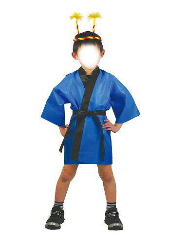 【5個セット】 アーテック ArTec カラー不織布ハッピ 子供用 J 青 キッズ 体育 ダンス 幼稚園 よさこい 軽い 衣装 神輿 ボンボン ピンク 応援 発表会 帯付き ハッピ 体育祭 夏祭り 学校教材 子供 学校資材 お遊戯会 不織布製 学芸会 男の子 高品質