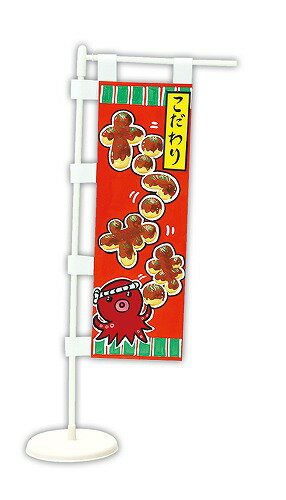 アーテック ArTec ミニのぼり 広告 手作り 縮尺模型 自由工作 ポップ クラフト 図工 のぼり 工作用品 美術 学校教材 ひな祭り 学校 教材 両面 男の子 学校用品 店舗 ミニチュア メッセージ おもちゃ 冬休み ハンドクラフト ホビー 画材 高品質