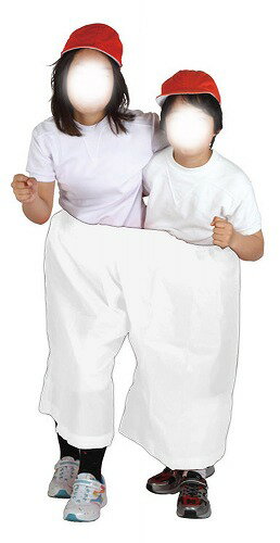 【10個セット】 アーテック ArTec デカパン競争パンツ 白 キッズ 幼稚園 衣装 子供...