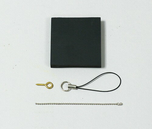 【3個セット】 アーテック ArTec 黒彫板 ストラップ 木製雑貨 こども 中学生 手作...