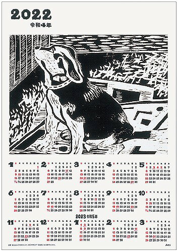 【2個セット】 ARTEC キャンバス 画材セット 美術用品 20852 アートテック 書道 版画 制作 工作 授業 教室 学校 教材 素材