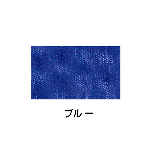 ARTEC シルク印刷スクリーン 100メッシュ ブルー ATC20964 美術 画材 アーテック 版画 インキ 繊維 混紡 塗料 知育 室内遊び おもちゃ