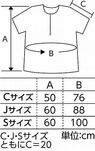ウルマックス 楽天市場店の【5個セット】 アーテック サテン衣装 シャツ ブルー 織布 2176 幼児向け 学校 ArTec ARTEC ATC2176 発表会 運動会 イベント 仮装 変装 コスプレ 体育祭 ダンス衣装 キッズ おもちゃ｜アングル3