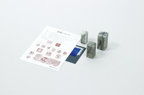 樂天商城 - 【10個セット】 アーテック ArTec 遼凍石 30X30X70MM ( ペーパーセット付 ) 手作りキット 手作り 工作キット 自由工作 図工 美術 宿題 学校教材 学校 教材 学校用品 彫りやすい 冬休み 印鑑 ホビー 画材 ハンコ キット 彫刻 手芸 高品質
