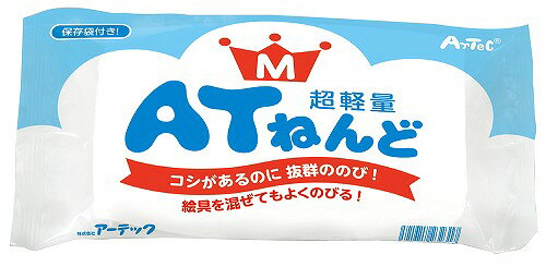 【3個セット】 アーテック ArTec 粘土の貯金箱芯材 ATねんどM付 手作り 工作キット...