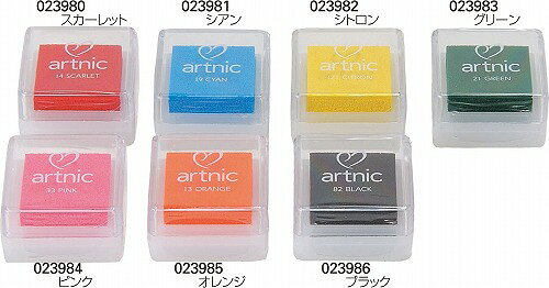 【2個セット】 ア?テック アートニックスタンプ オレンジ インク スタンプ 画材 美術 書道 ARTEC ATC23985 ArTec ニックスタンプ パッド 朱肉 イベント 介護 医療 趣味 おもちゃ