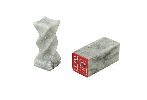 Rakuten - 【3個セット】 アーテック ArTec 遼凍石30X30X70MM 手作りキット やすり半丸 工作キット 幼稚園 図工 頭の体操 美術 耐水ペーパー 宿題 学校教材 子供 印材 てん刻字体説明書 てん刻印刀 彫りやすい おもちゃ 卒業祝 印鑑 ハンコ 卒園祝 高品質