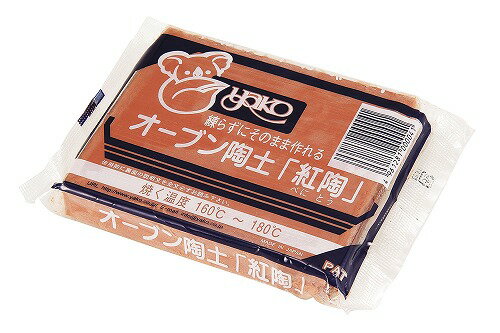 【2個セット】 アーテック ArTec オーブン陶土 ( 紅陶 ) 400G 手作りキット 陶土 手作り 自由工作 ハンドメイド 授業 クラフト 図工 粘土細工 美術 宿題 作品 学校教材 初心者 子供 ワークショップ 学校 学校用品 ヤコのオーブン陶土 粘土 高品質