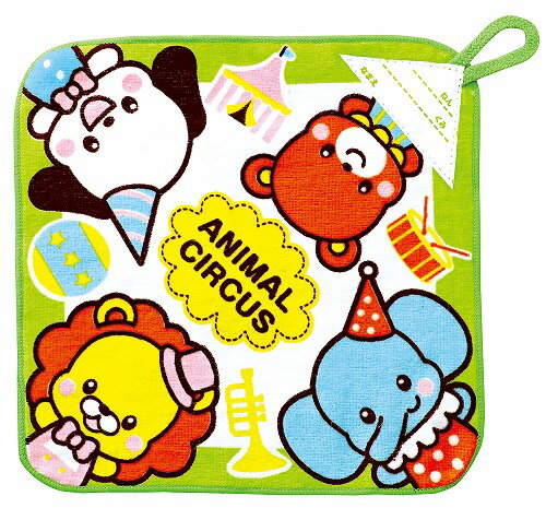 Rakuten - 【10個セット】 アーテック ArTec ループ付タオル 小 アニマルサーカス キッズ 幼稚園 生活雑貨 子供用 卒園 発表会 スポーツ 学校教材 子供 入園準備 タオル 入園 幼児向け 雑貨 男の子 学校用品 ハンカチ 幼稚園グッズ 衛生 便利 景品 高品質