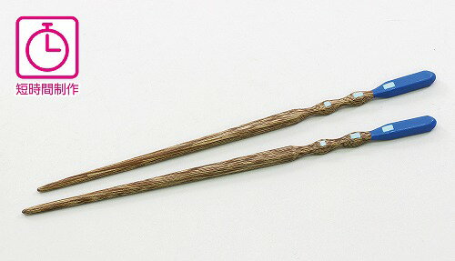 【10個セット】 アーテック ArTec 木�