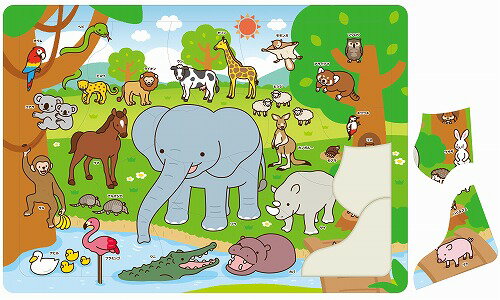 智力拼图 - 【2個セット】 アーテック ArTec どうぶつパズル こども 幼稚園 思考力育成 子供用 室内 玩具 キッズグッズ 遊び 知育 学校教材 どうぶつ 子供 プチギフト 誕生日祝い 入園祝い 誕生日 お楽しみ会 ゲーム 男の子 学校用品 クリスマス会 お祭り 高品質