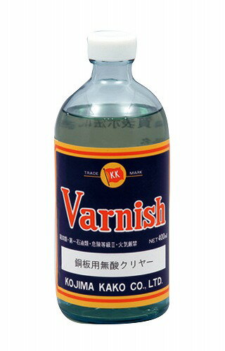 アーテック ArTec 銅用仕上液 無酸ク�