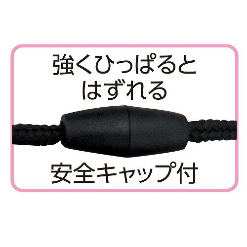【5個セット】 アーテック ArTec 安全キャップネックストラップ おしゃれ おすすめ...