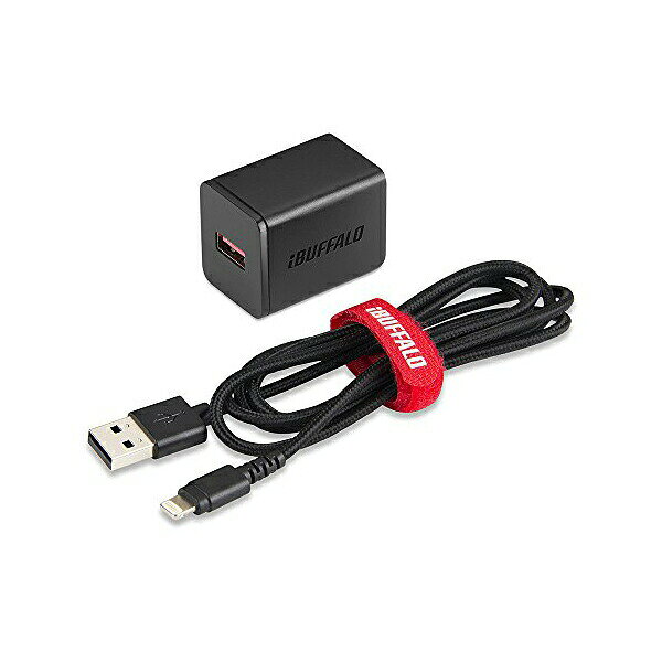 バッファロー 2.4A-AC Lightning付属 1.5m ブラックBSMPA2404LC1BK 送料無料