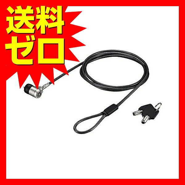BUFFALO ワイヤーロック BSL05S03 シリンダーキー統一 盗難防止 セキュリティ対応 バッファロー BSL 05S03 ノートパソコン タブレット サプライ品 auc-ulmax-10235245 ウルマックス 楽天市場店 サンプル画像2