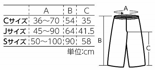 【10個セット】 アーテック ArTec 衣装ベース C ズボン 紫 キッズ こども ダンス 手作り 幼稚園 生地 幼児用 衣装 ハンドメイド 子ども用衣装 股下 縫製済み 衣装製作 園児 発表会 体育祭 長ズボン パンツ 遊戯 オレンジ 学校教材 素材 高品質 2