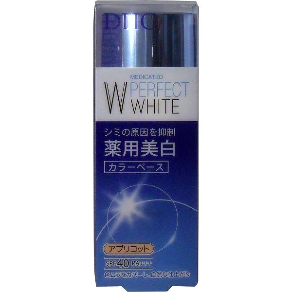 DHC - 【2個セット】 DHC 薬用美白パーフェクトホワイト カラーベース アプリコット 30g 薬用 メイクアップ 化粧下地 スキンケア ホワイト ディーエイチシー パーフェクトホワイト パーフェクト ベースメイク 自然