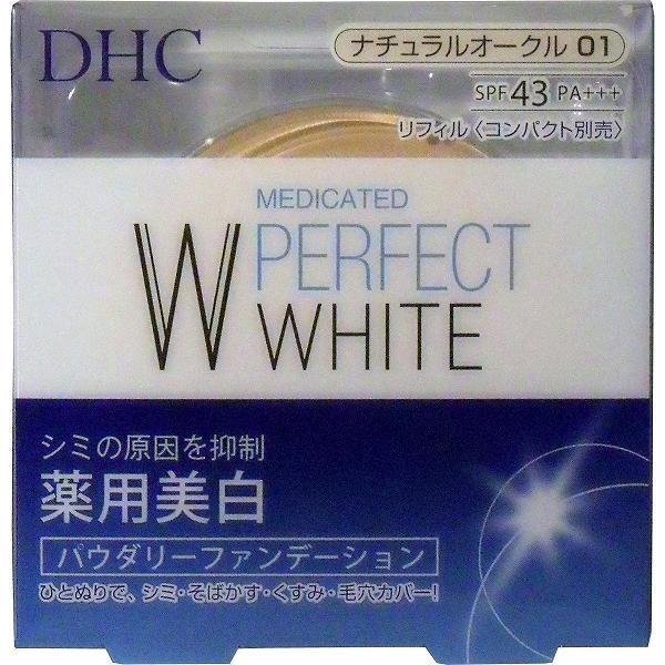 ▼まとめ買いがおすすめ！ 2個セット（限定） 3個セット（お得） 5個セット（お得） 6個セット（お得） 10個セット（爆安） 12個セット（特売） 15個セット（特売） ※この商品は配送会社の都合により、北海道・沖縄・離島にはお届けできません。 ご注文が確認された場合、キャンセルさせて頂く可能性がございますのであらかじめご了承ください。メラニンの生成を抑え、シミ・そばかすを防ぎながら、ひとぬりでシミ・そばかす・くすみ・毛穴をカバー。汗・皮脂に強く、美しい仕上がりが持続します。●SPF43・PA+++●無香料・パラベンフリー●専用スポンジ付●リフィル(つめかえ用) ※専用のコンパクトは別売りです。●ナチュラルオークル01：やや明るい肌色【医薬部外品】【使用方法】※「DHC 薬用 PW パウダリーファンデーション 専用コンパクト(別売)」にセットしてお使いください。(1)化粧下地で肌を整えた後、付属のスポンジにファンデーションを適量とります。(2)顔の中心から外側へ、スポンジでやさしくすべらせるように塗布します。※水を使用する場合は、スポンジに水を含ませ軽くしぼってからファンデーションをとってください。【注意】・スポンジが汚れるとファンデーションのつきが悪くなりますので、いつも清潔な状態でお使いください。・お肌に合わないとき、即ち次のような場合には、使用を中止してください。そのまま使用を続けますと、症状を悪化させることがありますので、皮膚科専門医等にご相談されることをおすすめします。(1)使用中、赤み、はれ、かゆみ、刺激等の異常があらわれた場合(2)使用したお肌に、直射日光があたって上記のような症状があらわれた場合・傷やはれもの、湿疹等、異常のある部位には使用しないでください。★保管上の注意・専用コンパクトへセットする際、コンパクト付属の透明フィルムは捨てずに、ファンデーションとスポンジ表面にのせた状態で保管してください。・使用後は必ずしっかり蓋をしめてください。・直射日光のあたる場所、極端に高温多湿の場所には保管しないでください。・小児の手の届かない所に保管してください。個装サイズ：71/72/21mm個装重量：30g内容量：10g（専用スポンジ付き） 【検索用キーワード】 薬用 リフィル DHC メイクアップ 1個 くすみ つめかえよう つめかえ用 でぃーえいちしー スキンケア ツメカエ用 ディーエイチシー パラベンフリー レフィル 毛穴 無香料 詰め替え用 詰替え用 詰替用 100g※この商品は配送会社の都合により、北海道・沖縄・離島にはお届けできません。 ご注文が確認された場合、キャンセルさせて頂く可能性がございますのであらかじめご了承ください。 ▼まとめ買いがおすすめ！ 2個セット（必見） 3個セット（激安） 5個セット（人気） 6個セット（激安） 10個セット（格安） 12個セット（お得） 15個セット（格安）